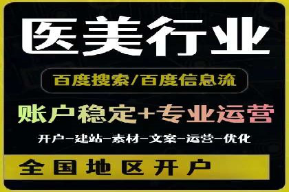 案例解读：百度信息流广告助力企业品牌升级