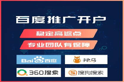 百度推广如何助力中小企业快速成长
